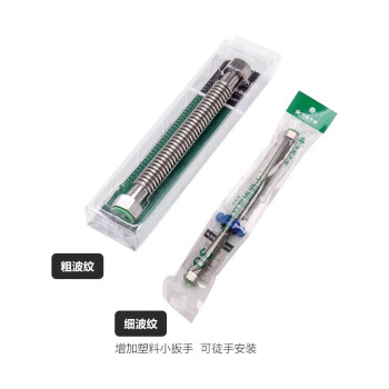 伟星 304不锈钢波纹管 软管冷热进出水管 金属高压管 4分WXSW1203 60cm