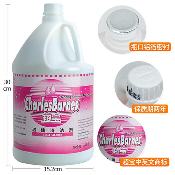 超宝 玻璃清洁剂 浴室玻璃水垢多功能强力去污除垢养护保养汽车窗去水渍印DFF022 3.8L/瓶