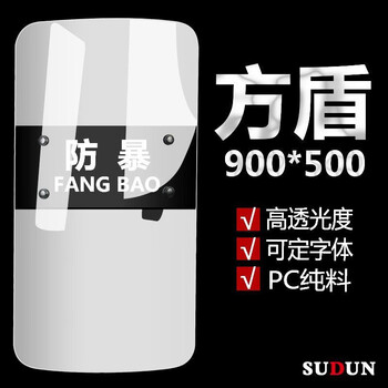 朋力安 保安器材八件套防爆防暴器械校园安保装备反恐防爆学校安防用品套装