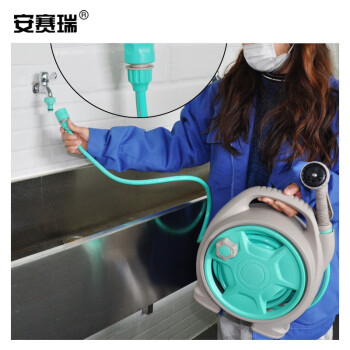 安赛瑞 高压软管收纳架 便携式迷你水管车套装 11.5米pvc软管浇花水枪 强力冲洗 27158