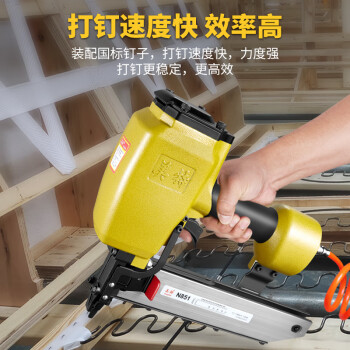 美特气动码钉枪N851连发U型大马钉枪N钉枪木工工具气钉枪 N851
