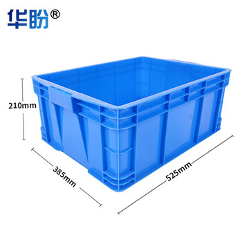 华盼加厚周转箱塑料物流搬运箱仓库分类储物箱零件收纳筐工具盒储水箱外径525*385*210mm