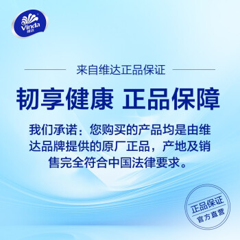 维达（Vinda）杀菌湿巾8片*8包 杀菌率达99.9% 超迷你便携装 湿纸巾小包