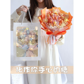 棒棒糖花束创意礼品生日礼物女走心女生送闺蜜儿童老婆女朋友甜心粉系
