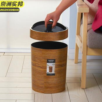 京洲实邦 9.6L咖啡色有盖 复古仿木纹收纳桶摇盖垃圾桶JZSB-1122