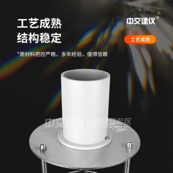 中交建仪WX-2000细集料棱角性测定仪集料试验仪间隙率法粗糙度测试仪 细集料棱角性测定仪（间隙率法）