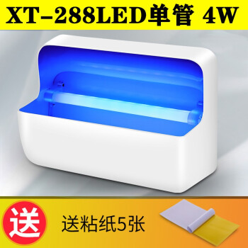 誉翊 粘捕式灭蚊灯 餐厅驱蚊灯工厂酒店灭蚊器诱蚊器 XT-288LED单管 4W白色款（配5张贴纸）1个