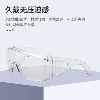 安美尚（ams） A2201眼罩防雾防尘防飞溅防冲击劳保眼镜护目镜