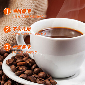 南国炭烧咖啡340g/袋海南特产木炭中焙即食速溶咖啡粉办公室冲调饮品