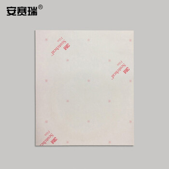 安赛瑞 安全警示标志牌（注意-请随手关门）自粘性乙烯贴纸 250×315mm 31306