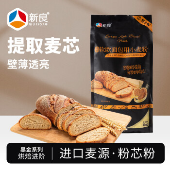 新良软欧面包粉 高筋面粉 烘焙原料 欧包用小麦粉 1kg