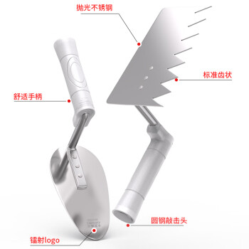 卡夫威尔 大齿牛筋柄砌砖刀 抹泥刀 瓦木工具 抹灰刀 锯齿铁板墙面地砖刮大白 200mm BK4348