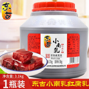 东古南乳红腐乳南乳酱叉烧肉焖鹅烧鸭蘸酱调味酱东古小南乳红腐乳31kg