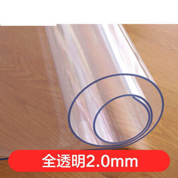 pvc水晶板桌垫软胶板塑胶软垫台面橡胶软皮桌布防水防烫免洗塑料软质