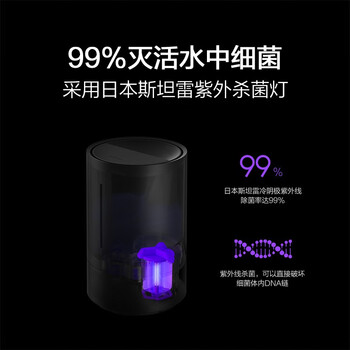 智米（smartmi）除菌加湿器 3.5升大容量 低噪智能加湿机   卧室母婴办公室家用婴儿加湿器 支持APP