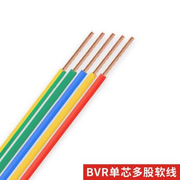 金龙羽 国标铜芯电线电缆单芯多股软线阻燃ZC-BVR6平方电线100米/卷 黄绿双色