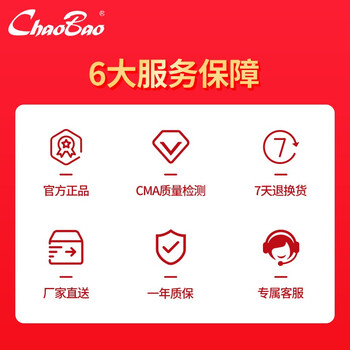 超宝 全能清洁剂碱性配方地板瓷砖清洗液强力去污清洁水DFF0113.8L/瓶