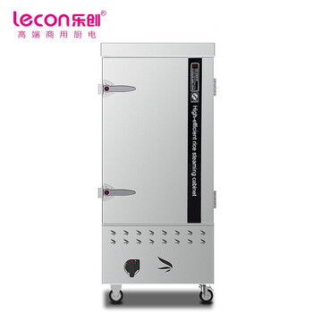 乐创 (lecon) 蒸饭柜 食堂酒店蒸馒头蒸包机 10盘 LC-J-RZG10