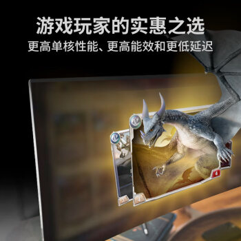 AMD 锐龙5000系列 锐龙5 5500 处理器(r5)7nm 6核12线程 加速频率至高4.2GHz 65W AM4接口 盒装CPU