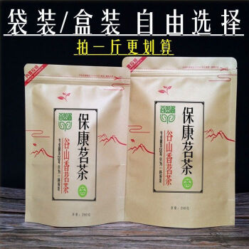 湖北茶叶绿茶明前炒青保康茗茶襄阳高香茶店垭高山春茶浓香耐泡250克