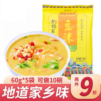 五香豆沫粉逍遥老杨家豆粉面方便速食汤邯郸安阳邢台特产300g1袋