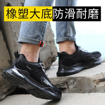 老管家 劳保鞋男钢包头防砸防刺穿舒适透气耐磨安全工作鞋牛皮网布缓震轻便防滑245 黑色 44