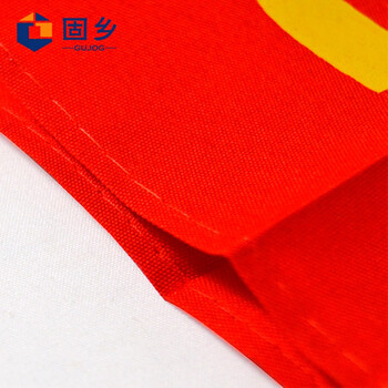 固乡 【可定制/印字】 袖标 志愿者 安全检查 红袖章 红袖标 安全员 执勤臂章 【执勤+别针（10个装）】