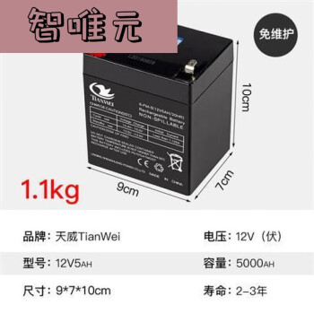 儿童12v电动玩具车电瓶6v4ah童车挖土机甲壳虫摩托汽车蓄电池通用 12v