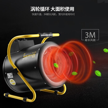 宝工电器（BGE）工业暖风机 商用大面积取暖器电烤火炉 大功率电暖器电暖风热风机 BG-C3/1-13 3kW 220V
