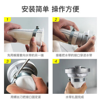 东消 消防水带8型65mm消防栓水管2.5寸口径消防带救援20米农用灌溉 8-65-20单水带