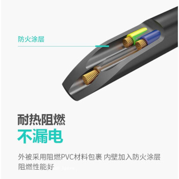 同为(TOWE)防摔插线板电动车延长线插座摔不烂工程地拖插排一转三 5M