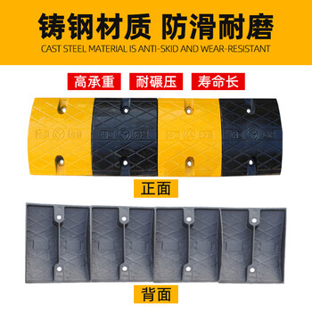 巨成 铸钢减速带 限速缓冲带 斜坡公路道路面坡道汽车限速垄弧形【承重80吨】 100*30*5cm