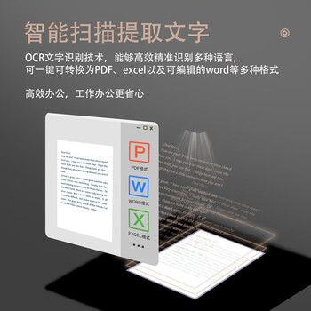 得力扫描仪 1400万像素高拍仪 照片扫描仪 扫描仪自动连续 高速办公用 证件扫描合成 一体化硬底15152S