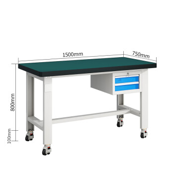 建功立业重型工作台GY5278移动操作台检验桌1.5米吊二抽带轮子