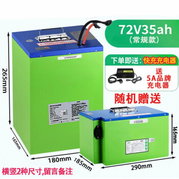 电动车锂电池48v60v72v跑外卖专用大容量009三元锂电瓶车50ah 72v35ah