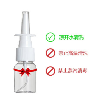 口碑独门分享肌肤蕾日常鼻滴怎么样插图3