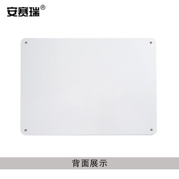 安赛瑞 左右款消防安全标识标志展示牌灭火器夜光塑料板宽25cm长40cm20097