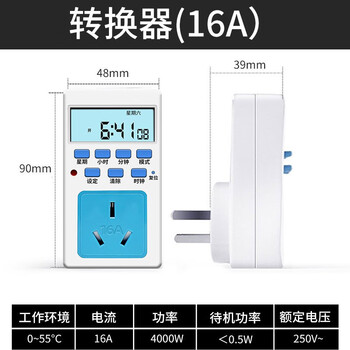 勒塔(LETA)  T11电子智能定时器大插座16A 空调大功率时控制开关LT606