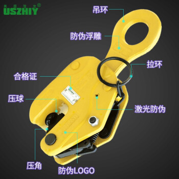 智友 USZHIY VLC-2型模锻竖吊钢板起重钳2t夹具夹子路沿石石材吊车用油桶抓勾吊钩索具