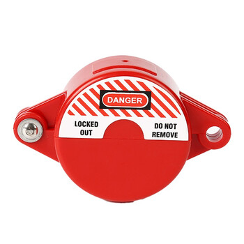 冰禹 BYrl-168 闸阀手轮安全锁具球阀锁扣 天然气锁圆盘锁 适用64-127mm的手轮