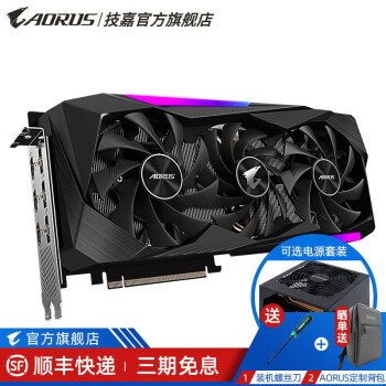 技嘉aorusrtx3060tigamingoc8g显卡猎鹰吃鸡电脑游戏独显赛博朋克