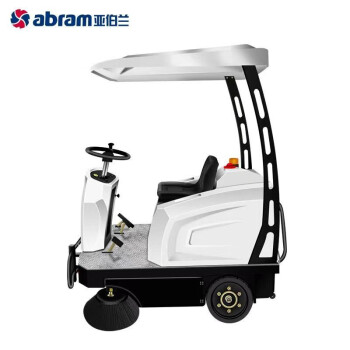 亚伯兰（abram）YBL-1500 驾驶式扫地车 厂区环卫用粉尘灰尘石子泥土清扫车 工业室外清扫