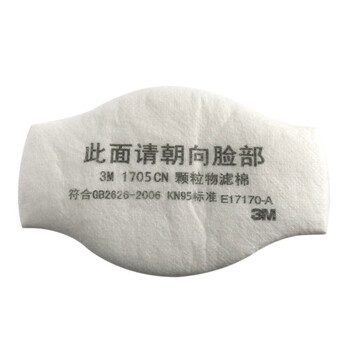 3M 滤棉盖工厂车间防粉尘飞沫呼吸搭配呼吸面罩使用滤棉自吸过滤式 过滤棉 1705CN-铸造等粉尘防护*10片/包