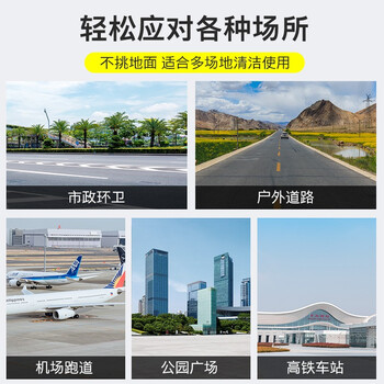 舒蔻 扫地车清扫车工厂物业道路仓库铅酸电池8小时高续航高压清洗雾炮吸尘电动驾驶式扫地机 SK-2000G