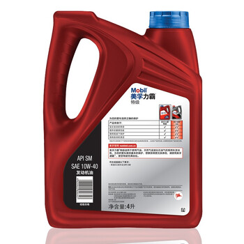 美孚（Mobil）美孚力霸 特级 10W-40 矿物油 汽车发动机润滑油 4L*6
