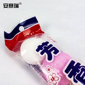 安赛瑞 小便池芳香球 厕所卫生间马桶卫生球 10条50粒装 洁厕球卫生间尿斗芳香球 700785