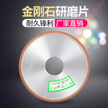 蓝凤凰 180*10*32*4 金刚砂轮 金钢砂轮合金砂轮 钨钢砂轮 金刚石砂轮 平型金刚石砂轮  180*10*31.75*4