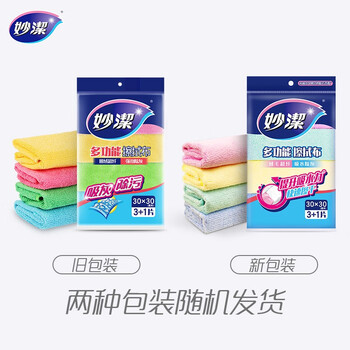 妙洁 多功能擦拭布 4片装 超纤抹布 磨毛快速擦干厨房家用神器