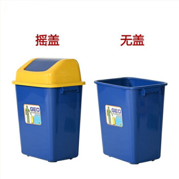 中典 垃圾桶60L-A带盖大号户外工业物业商用垃圾箱厨房家庭垃圾桶60升摇盖桶