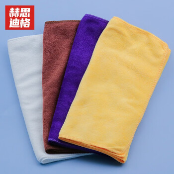 赫思迪格 JG-162 超细纤维抹布（混装10条）擦玻璃洗车毛巾 家政保洁抹布 30*60cm